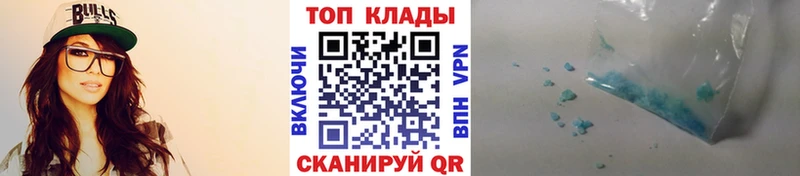 Купить наркотики цена Гвардейск Конопля  A-PVP  NBOMe  Мефедрон  КОКАИН  ГАШИШ 