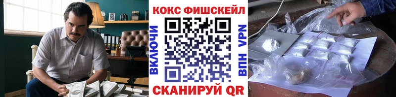 COCAIN 98%  Гвардейск 