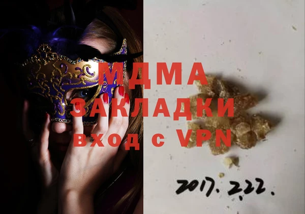 тгк Алексеевка