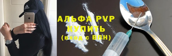тгк Алексеевка