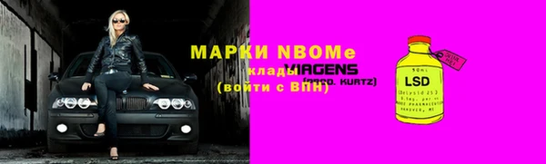 mdma Алексин