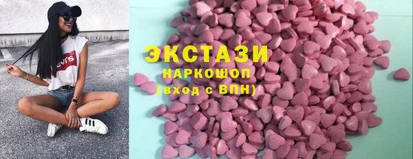 прущие грибы Алзамай