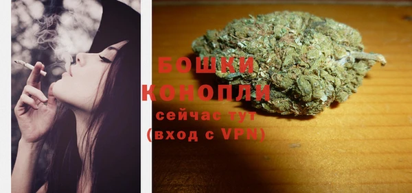 spice Красноперекопск