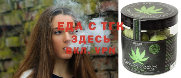 прущие грибы Алзамай