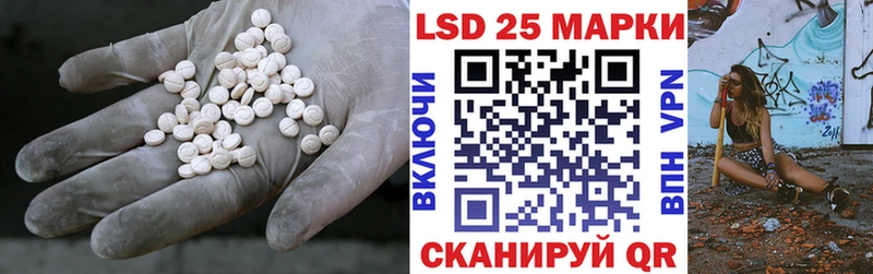 LSD-25 экстази кислота  купить  сайты  Гвардейск 