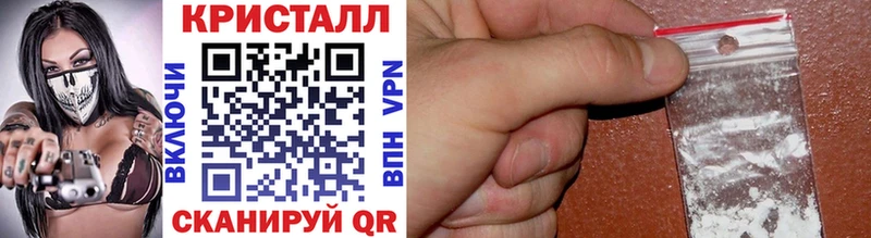 Метамфетамин мет Гвардейск