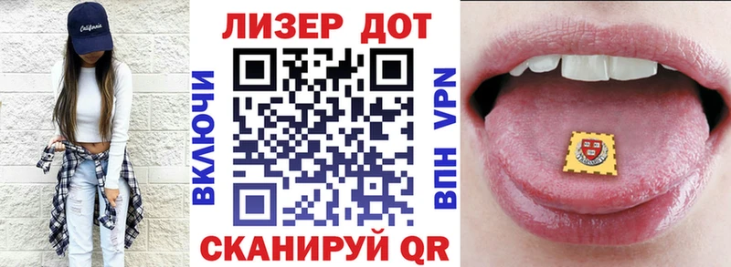 Марки 25I-NBOMe 1500мкг  магазин продажи   Гвардейск 