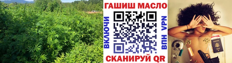 Дистиллят ТГК жижа  Гвардейск 