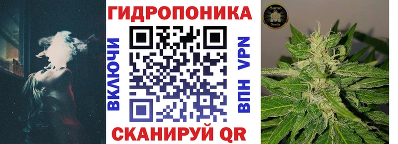 купить   Гвардейск  Канабис тримм 